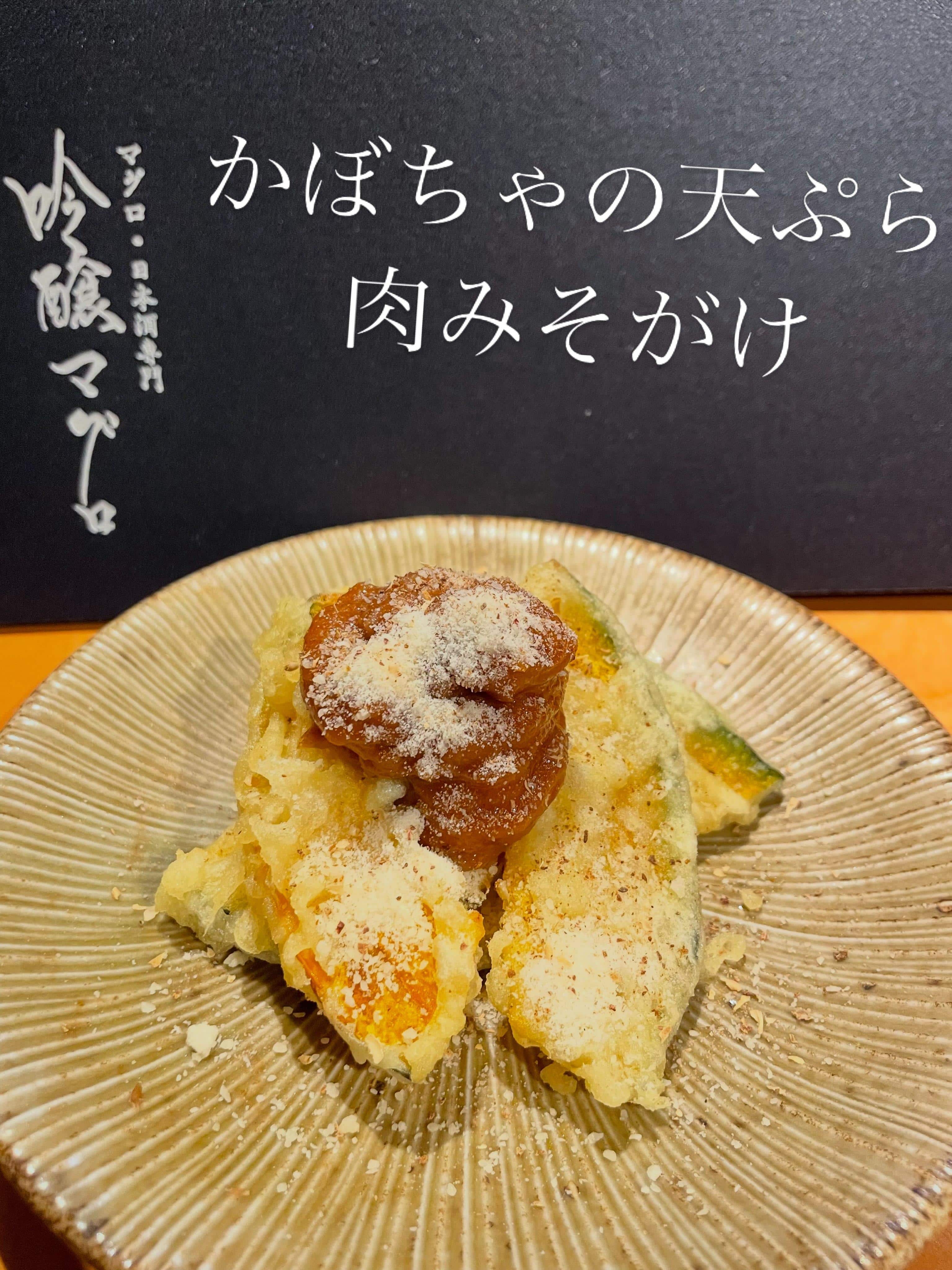【吟醸マグロ金山店】@マグロ金山/金山/居酒屋/歓迎会/送別会/宴会/飲み会/マグロ/日本酒/天ぷら/牡蠣