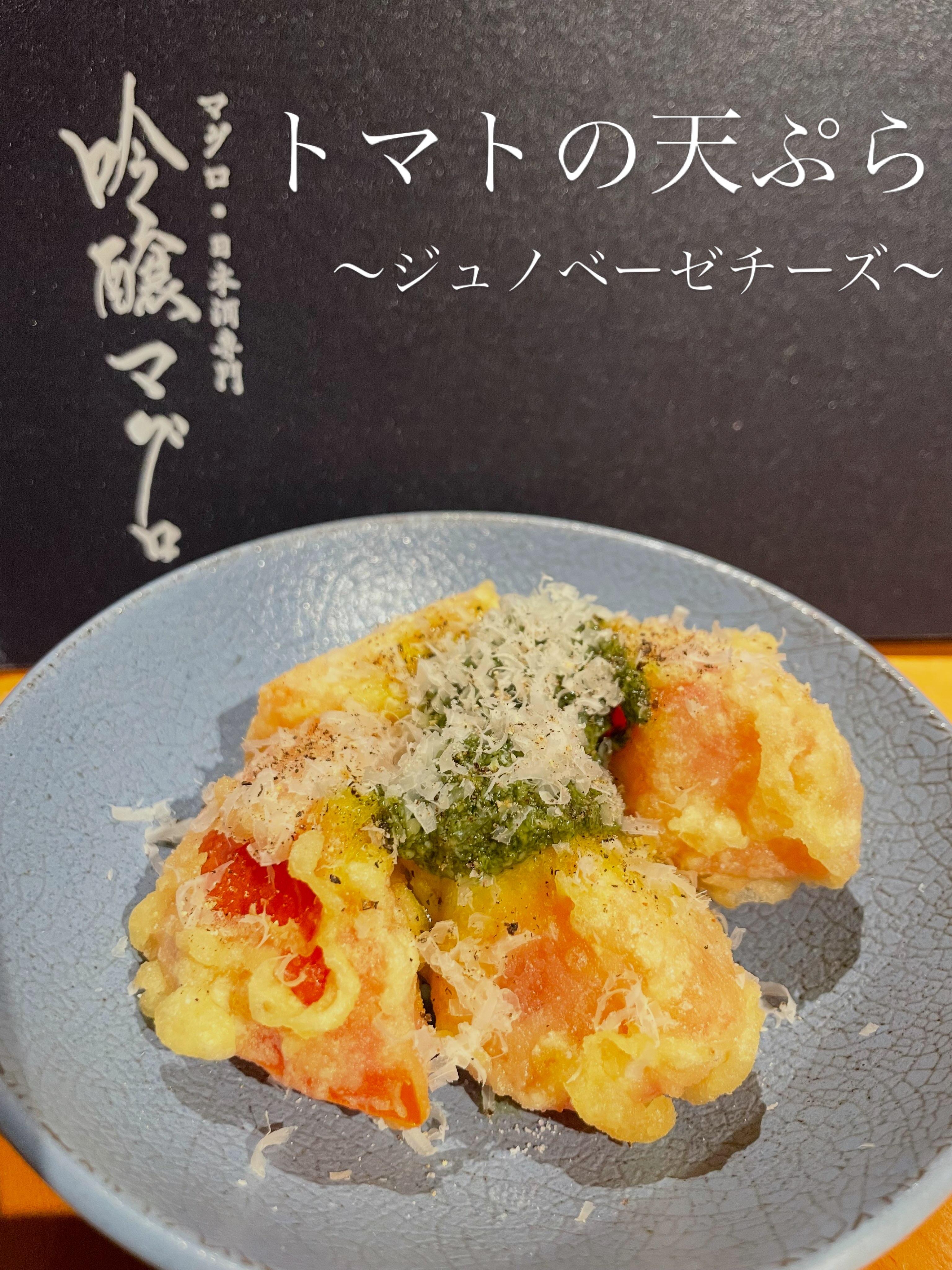 【吟醸マグロ金山店】@マグロ金山/金山/居酒屋/歓迎会/送別会/宴会/飲み会/マグロ/日本酒/天ぷら/牡蠣