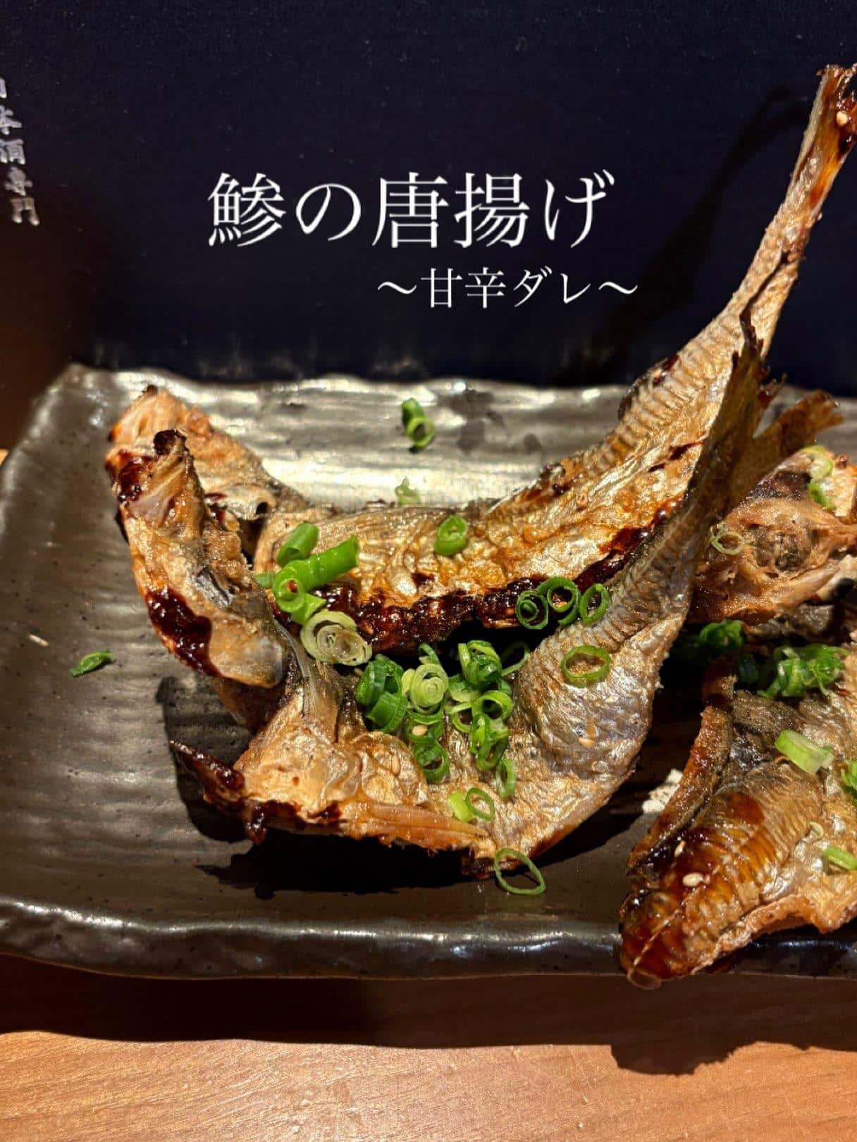 吟醸マグロ金山店】@マグロ金山/金山/居酒屋/歓迎会/送別会/宴会/飲み会/マグロ/日本酒/天ぷら/牡蠣