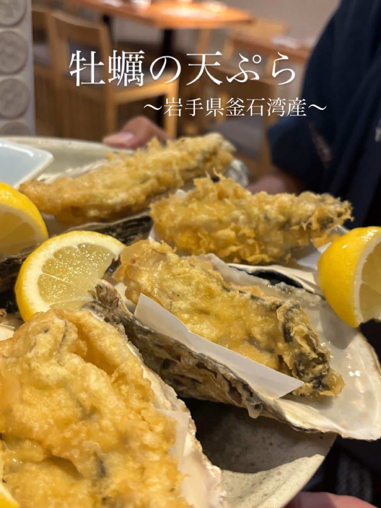 【吟醸マグロ金山店】@マグロ金山/金山/居酒屋/歓迎会/送別会/宴会/飲み会/マグロ/日本酒/天ぷら/牡蠣