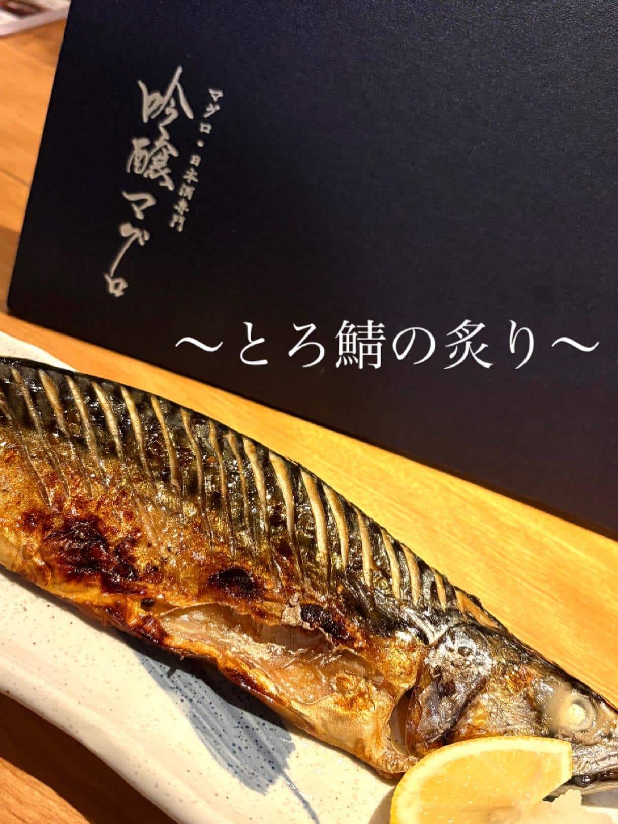 【吟醸マグロ金山店】@マグロ金山/金山/居酒屋/歓迎会/送別会/宴会/飲み会/マグロ/日本酒/天ぷら/牡蠣
