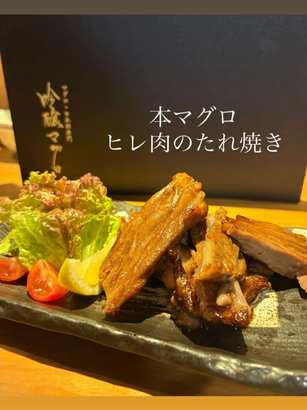 【吟醸マグロ金山店】@マグロ金山/金山/居酒屋/歓迎会/送別会/宴会/飲み会/マグロ/日本酒/天ぷら/牡蠣