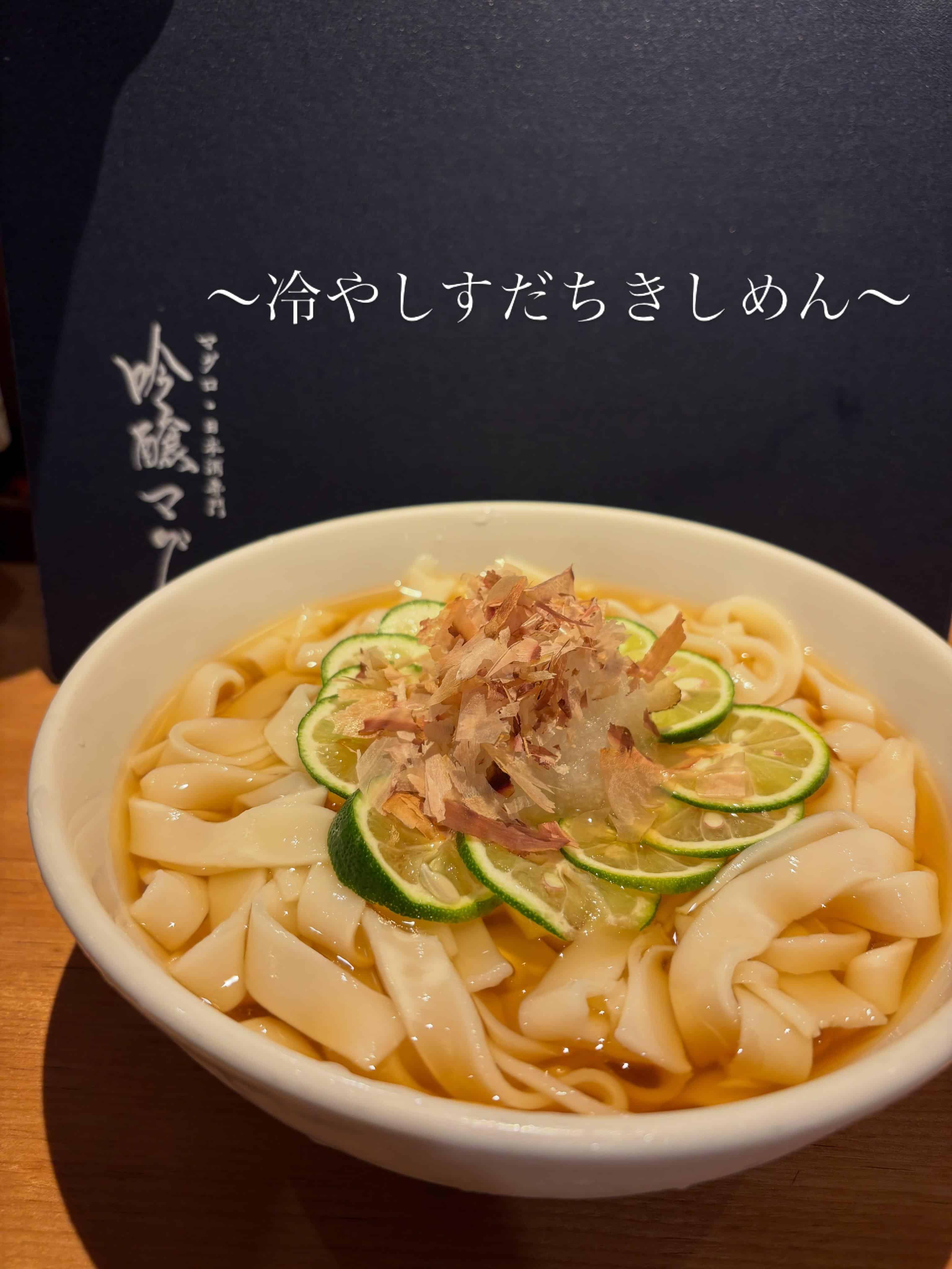【吟醸マグロ金山店】@マグロ金山/金山/居酒屋/歓迎会/送別会/宴会/飲み会/マグロ/日本酒/天ぷら/牡蠣