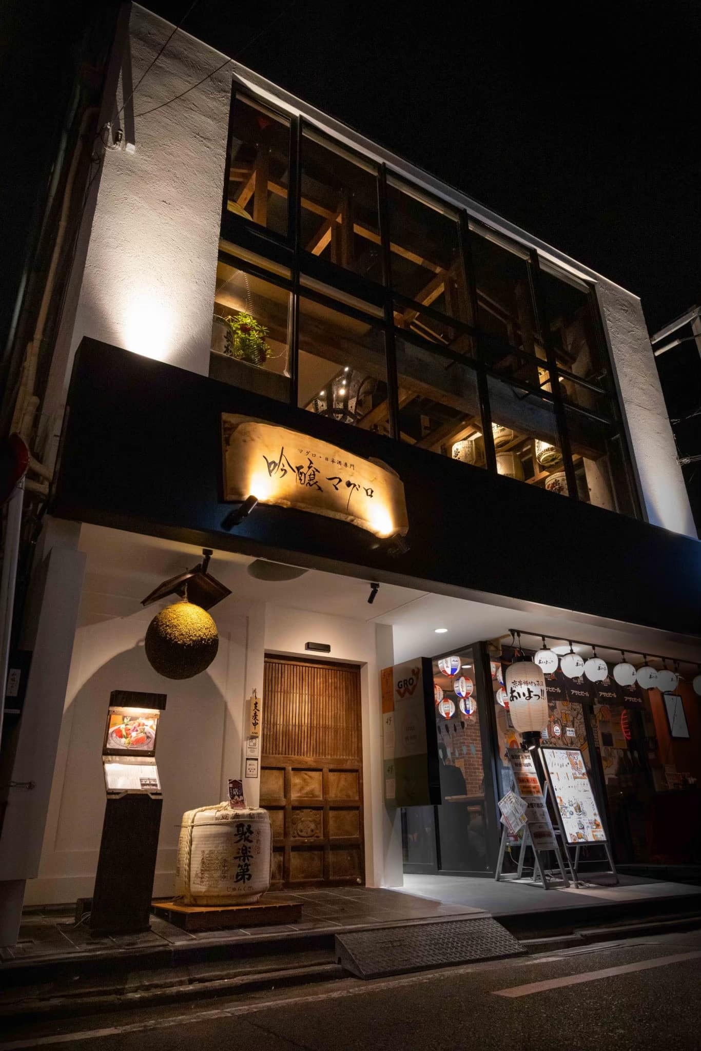 約60種の日本酒飲み放題