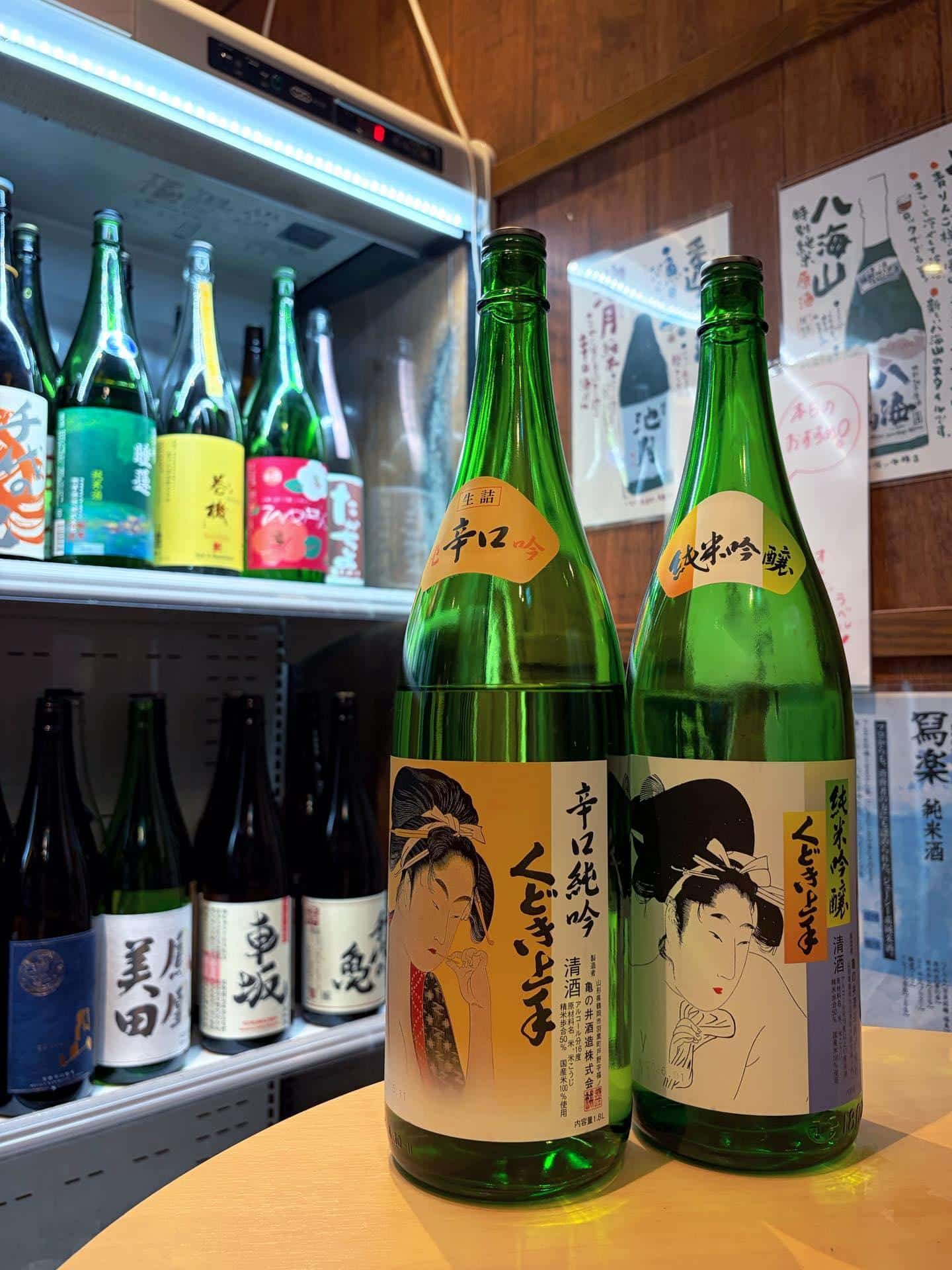 毎週火曜日は【吟醸マグロの日】吟醸マグロ/名古屋/ルーセント/名駅/日本酒/海鮮/マグロ/醸し人九平次/寒ブリ/居酒屋/…