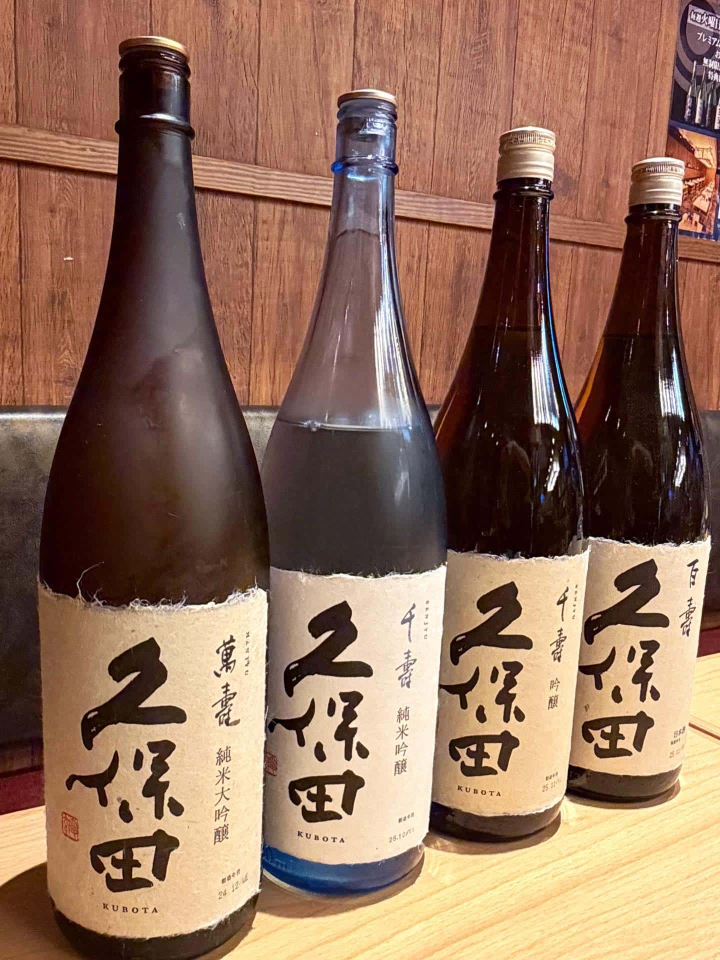 毎週火曜日は【吟醸マグロの日】吟醸マグロ/名古屋/ルーセント/名駅/日本酒/久保田/海鮮/マグロ/桜鯛/鰆/居酒屋/宴会…