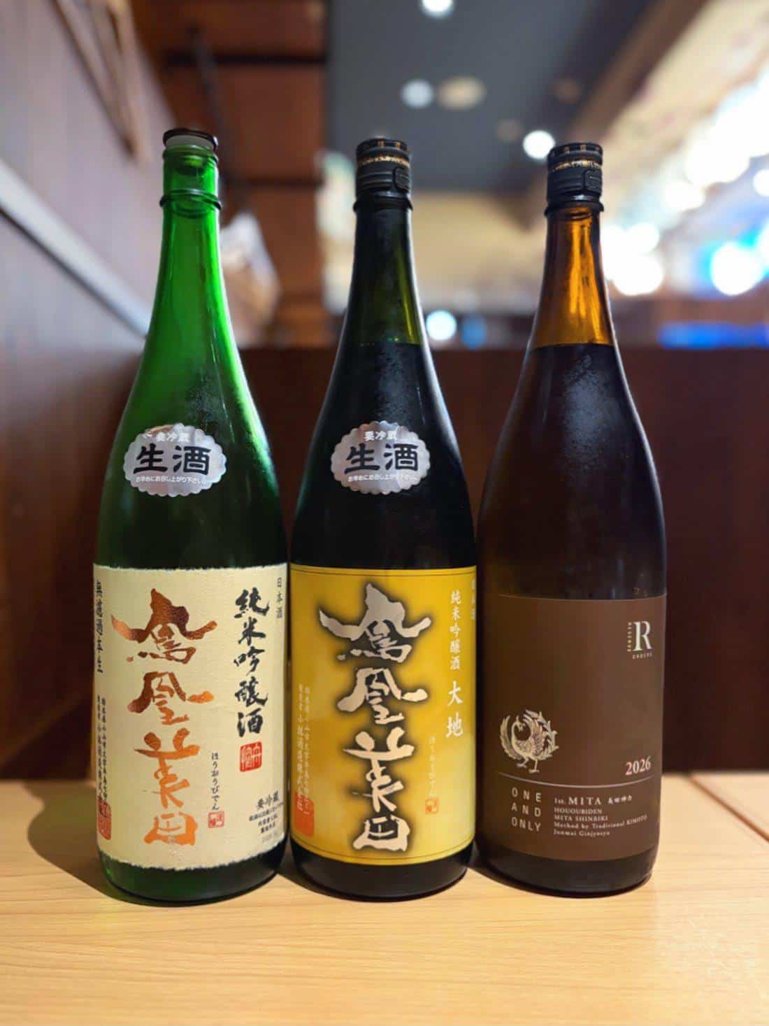 毎週火曜日は【吟醸マグロの日】吟醸マグロ/名古屋/ルーセント/名駅/日本酒/鳳凰美田/海鮮/マグロ/桜鯛/鰆/居酒屋/宴…