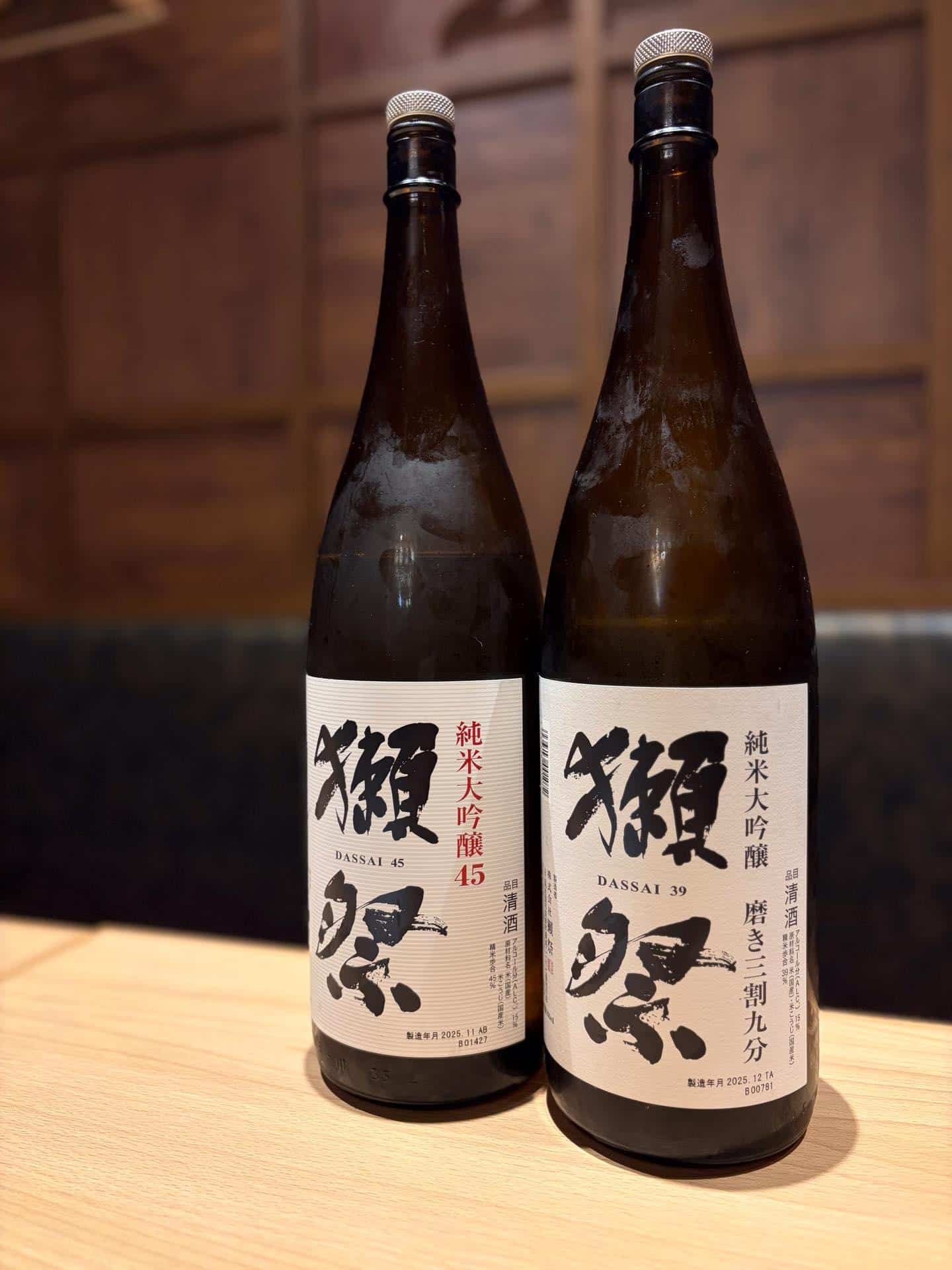 毎週火曜日は【吟醸マグロの日】吟醸マグロ/名古屋/ルーセント/名駅/日本酒/獺祭/海鮮/マグロ/桜鯛/鰆/居酒屋/宴会/…