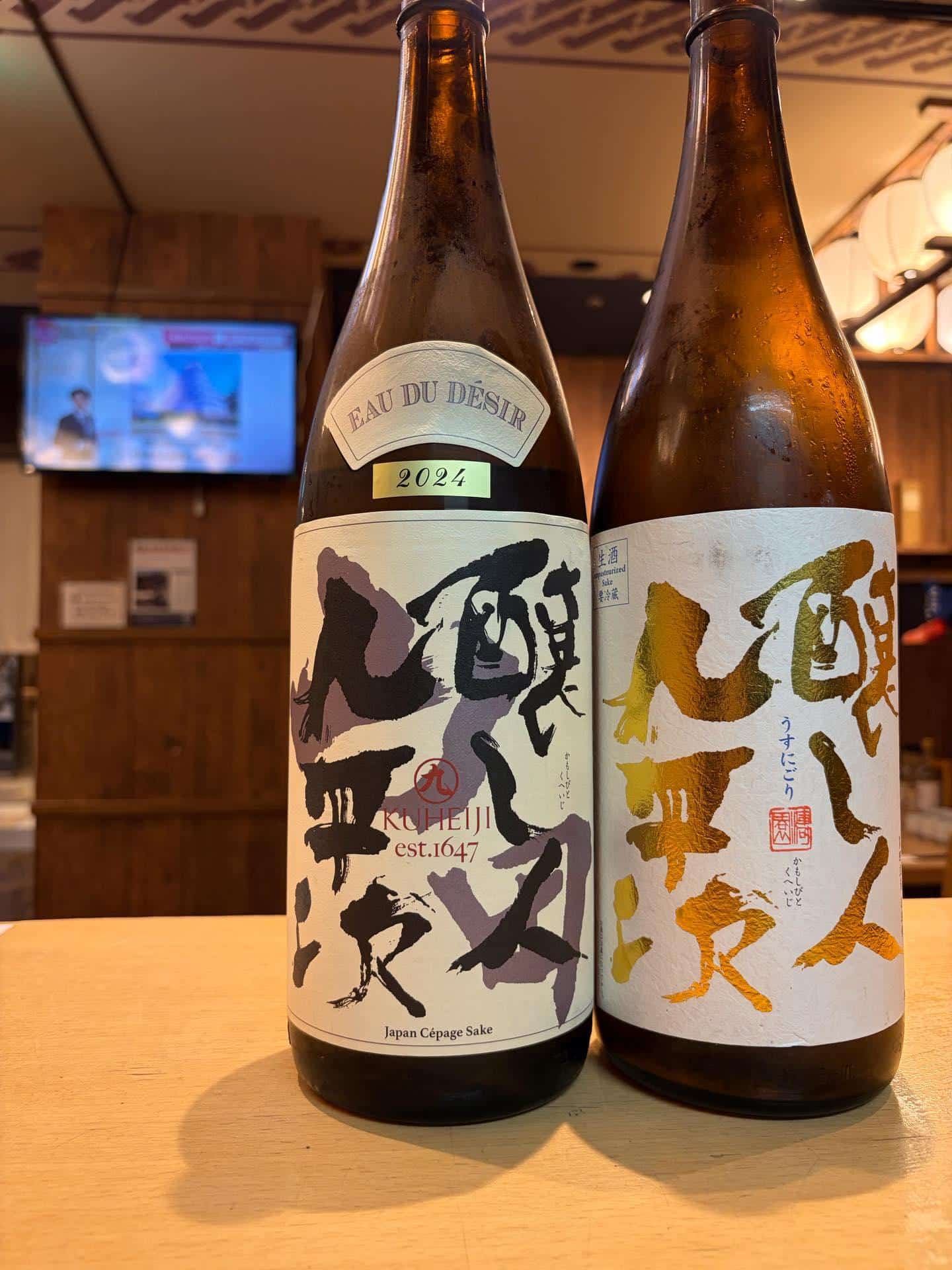毎週火曜日は【吟醸マグロの日】吟醸マグロ/名古屋/ルーセント/名駅/日本酒/九平次/海鮮/マグロ/桜鯛/鰆/居酒屋/宴会…