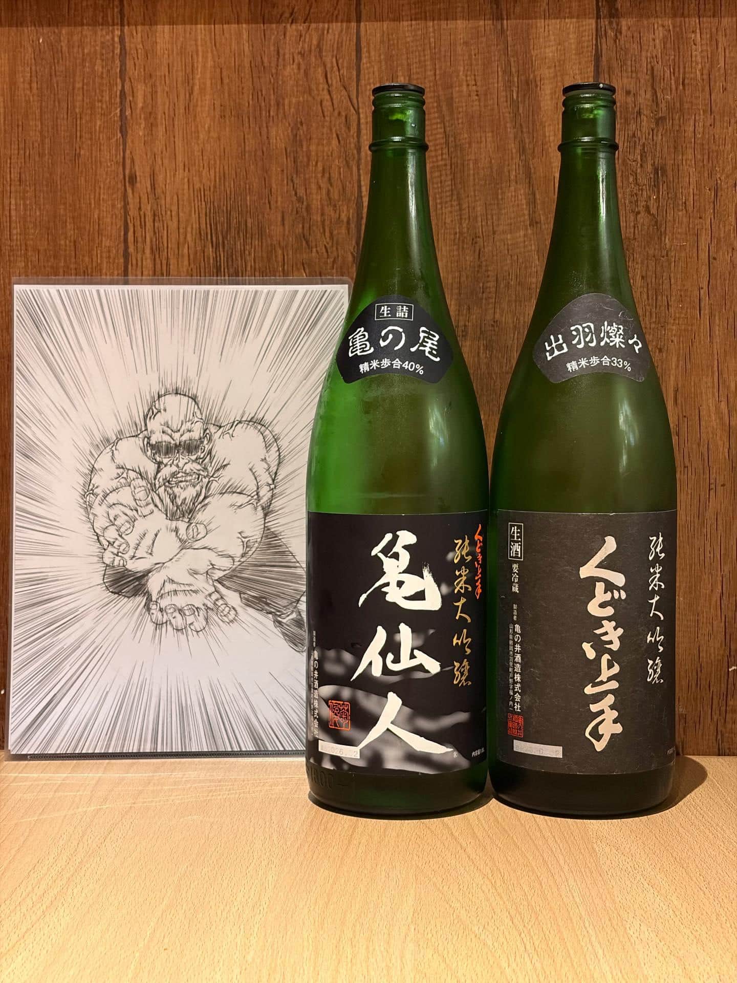 毎週火曜日は【吟醸マグロの日】吟醸マグロ/名古屋/ルーセント/名駅/日本酒/くどき上手/海鮮/マグロ/鯵/カンパチ/居酒…