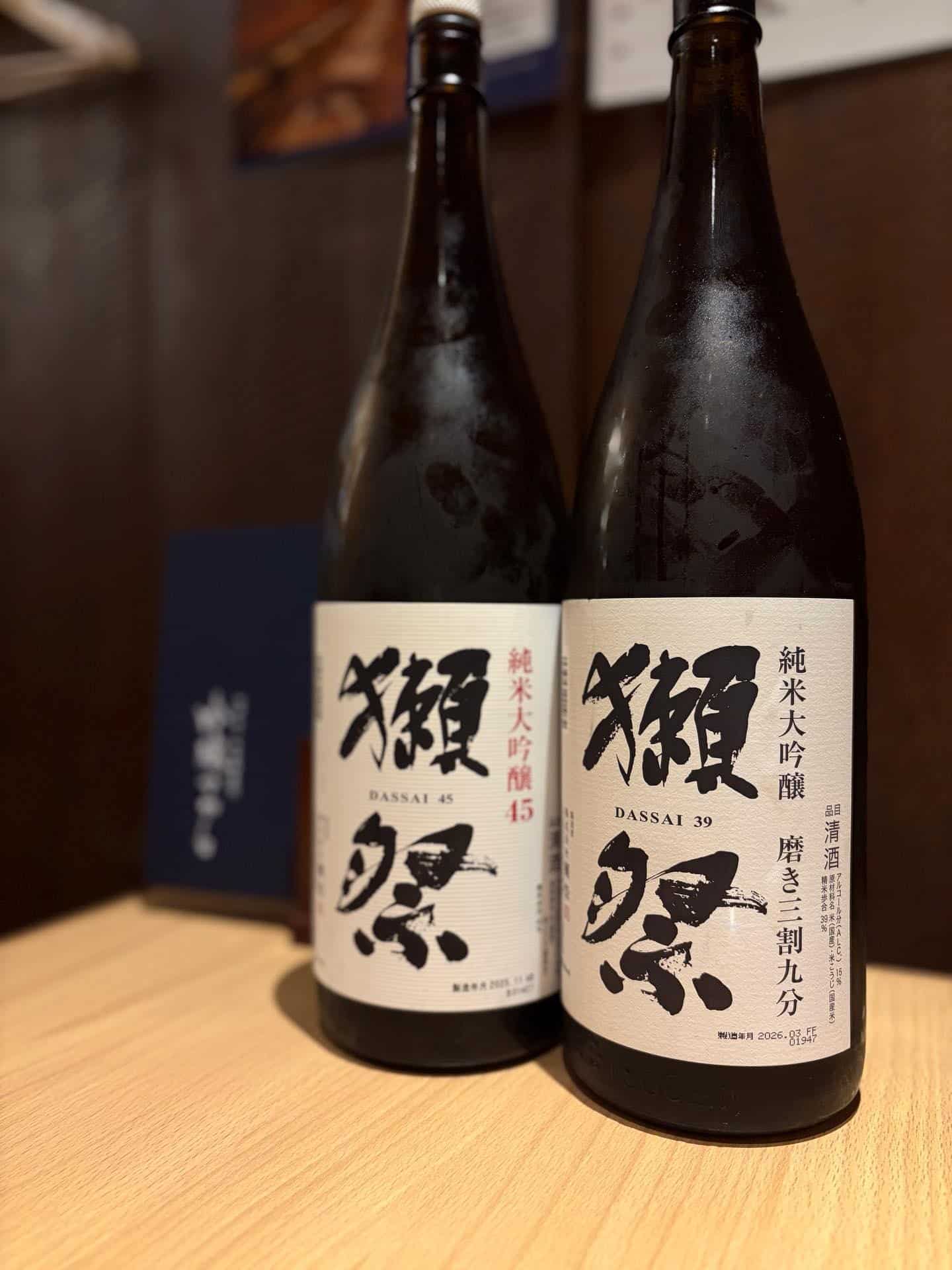 毎週火曜日は【吟醸マグロの日】吟醸マグロ/名古屋/ルーセント/名駅/日本酒/獺祭/海鮮/マグロ/鯵/カンパチ/居酒屋/宴…