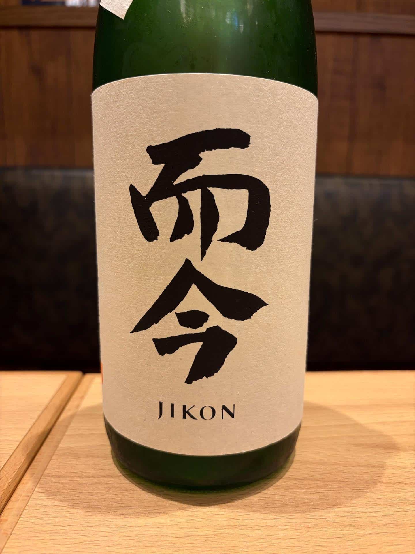 来週の【吟醸マグロの日】吟醸マグロ/名古屋/ルーセント/名駅/日本酒/而今/海鮮/マグロ/鯵/カンパチ/居酒屋/宴会/貸…