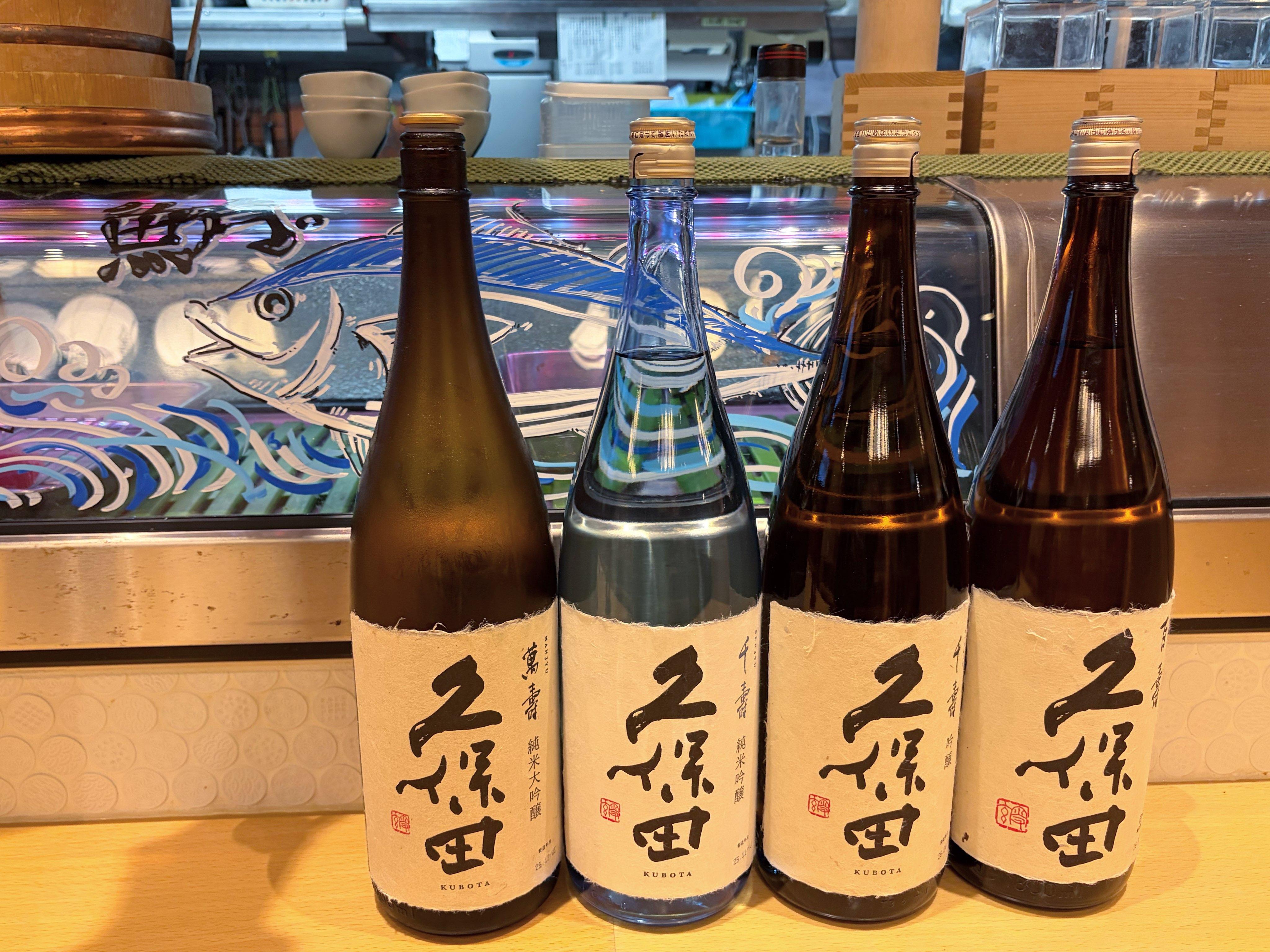 【吟醸マグロの日】吟醸マグロ/名古屋/ルーセント/名駅/日本酒/久保田/海鮮/マグロ/カンパチ/居酒屋/宴会/貸切/飲み…