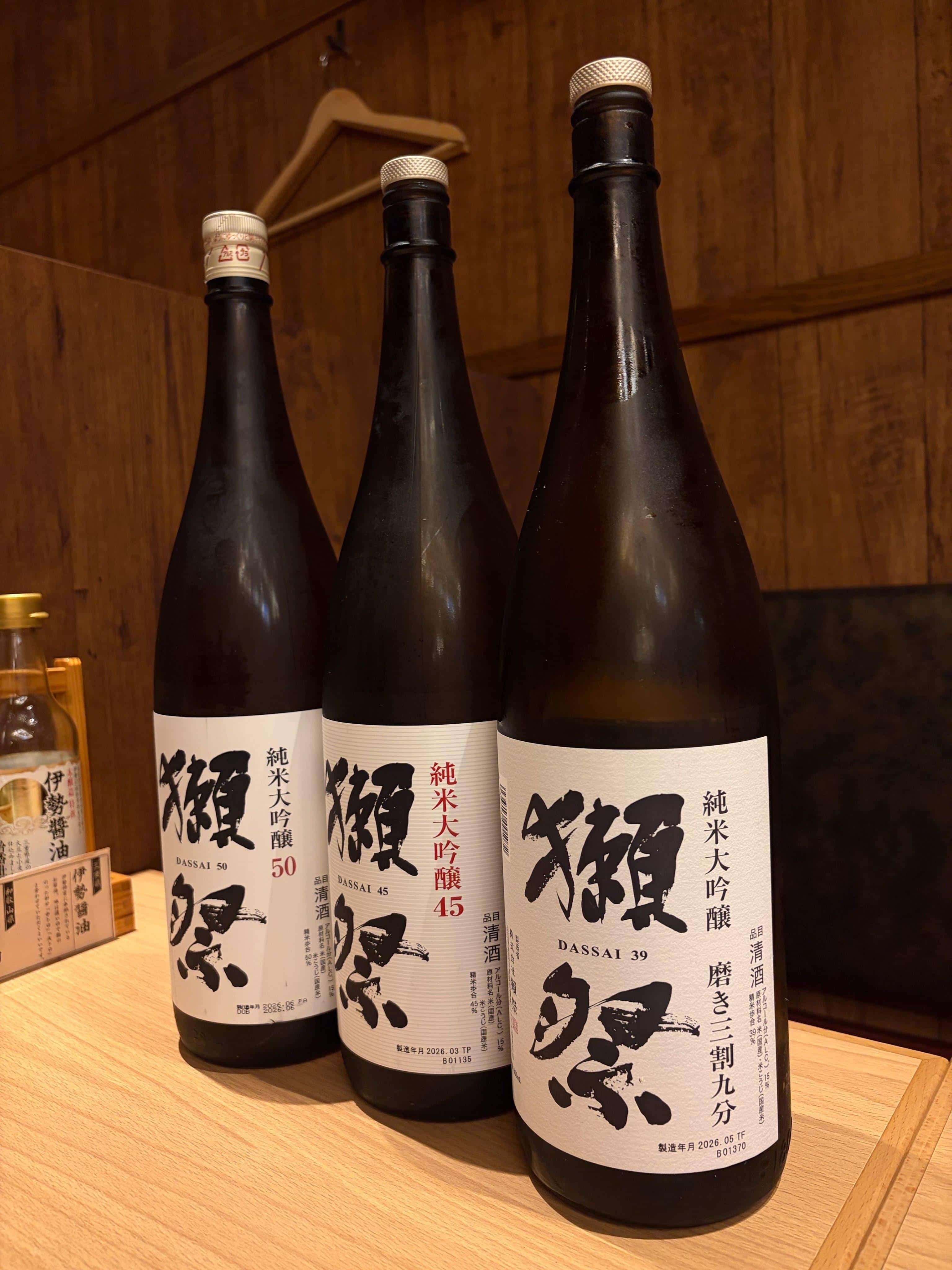 追加❗️【吟醸マグロの日】吟醸マグロ/名古屋/ルーセント/名駅/日本酒/獺祭/海鮮/マグロ/カンパチ/居酒屋/宴会/貸切…