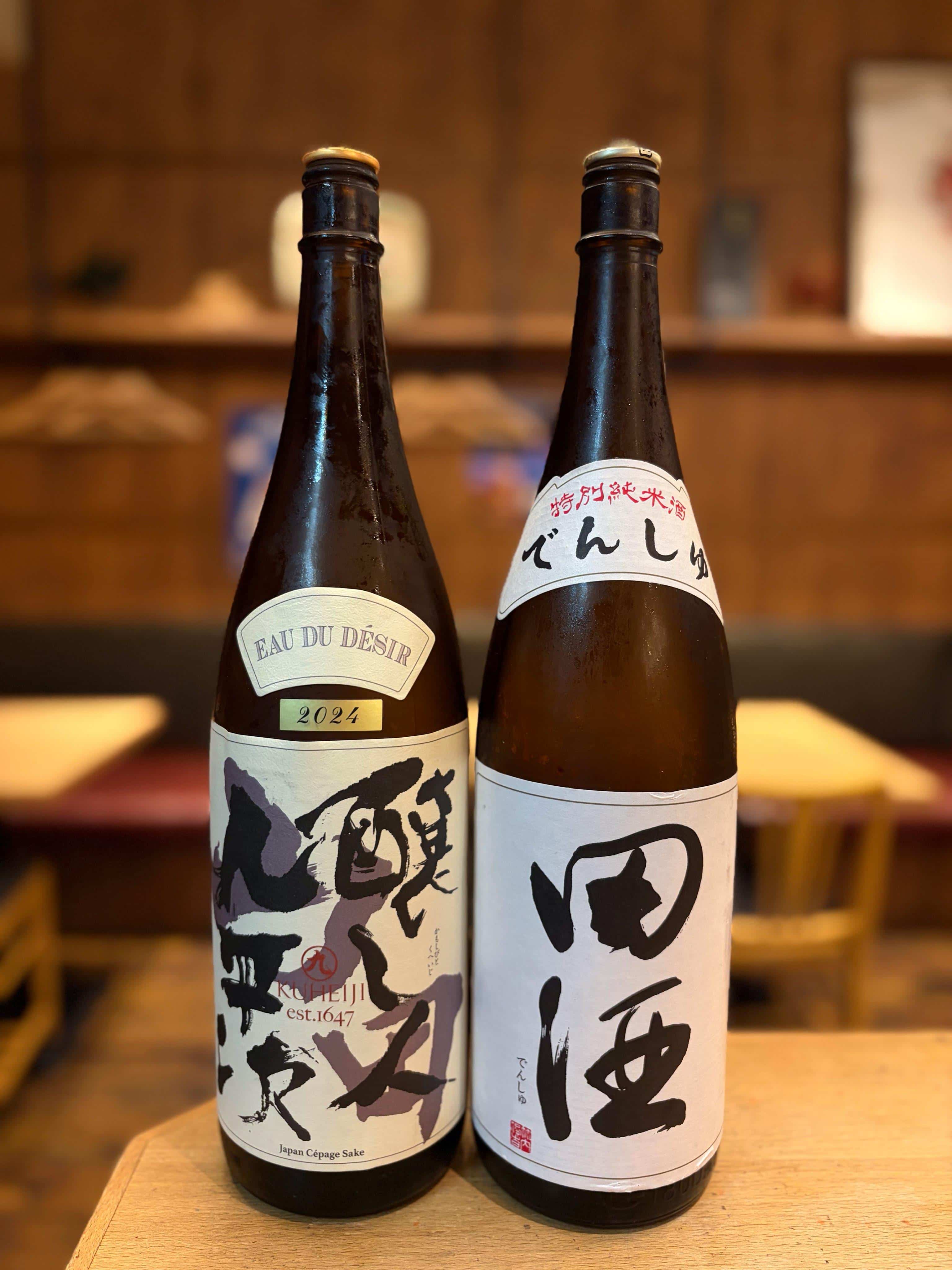 追加‼️【吟醸マグロの日】吟醸マグロ/名古屋/ルーセント/名駅/日本酒/田酒/海鮮/マグロ/カンパチ/居酒屋/宴会/貸切…