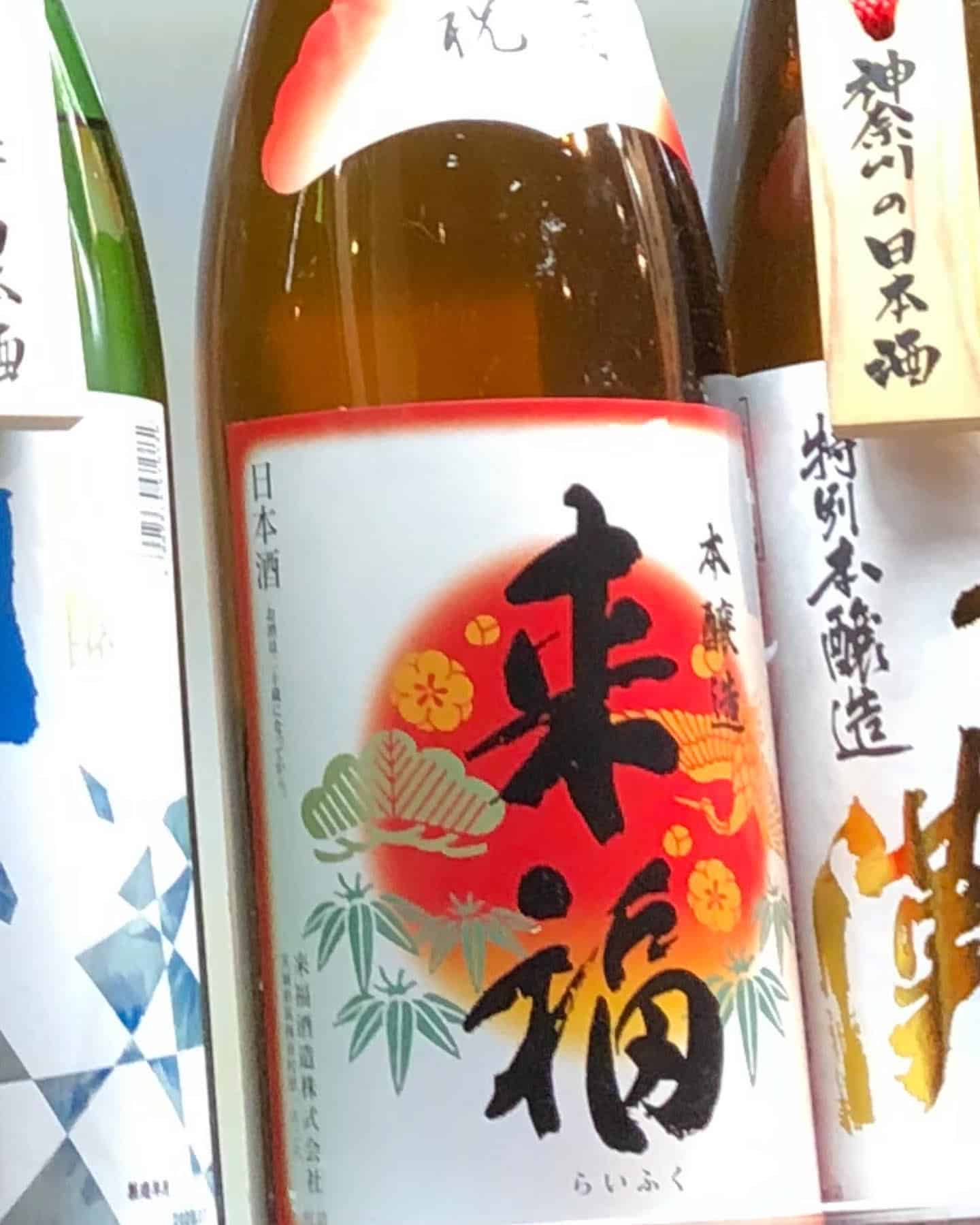 海外にも進出 茨城のお酒 来福