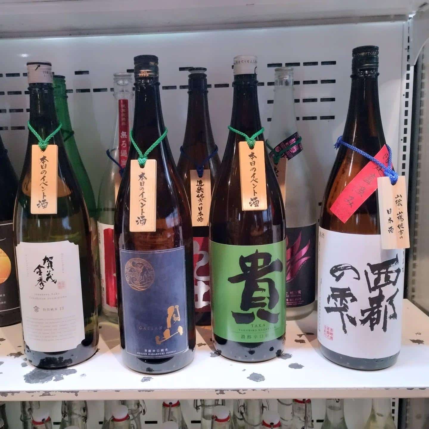 皆様こんにちはーーー、吟醸マグロ品川店でございま〜〜〜す🐟🐟🐟