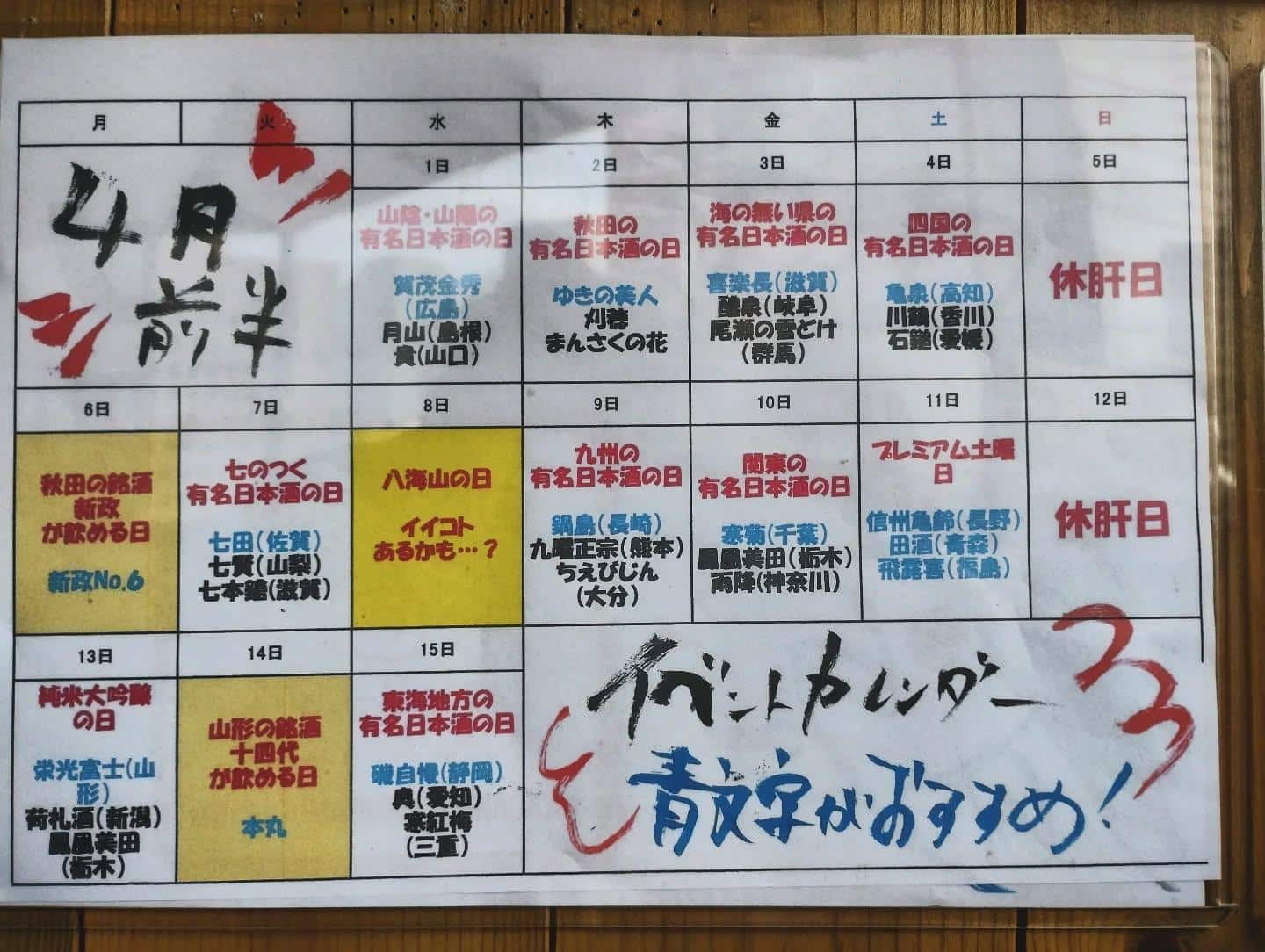 皆様こんにちはーーー🤗🤗🤗