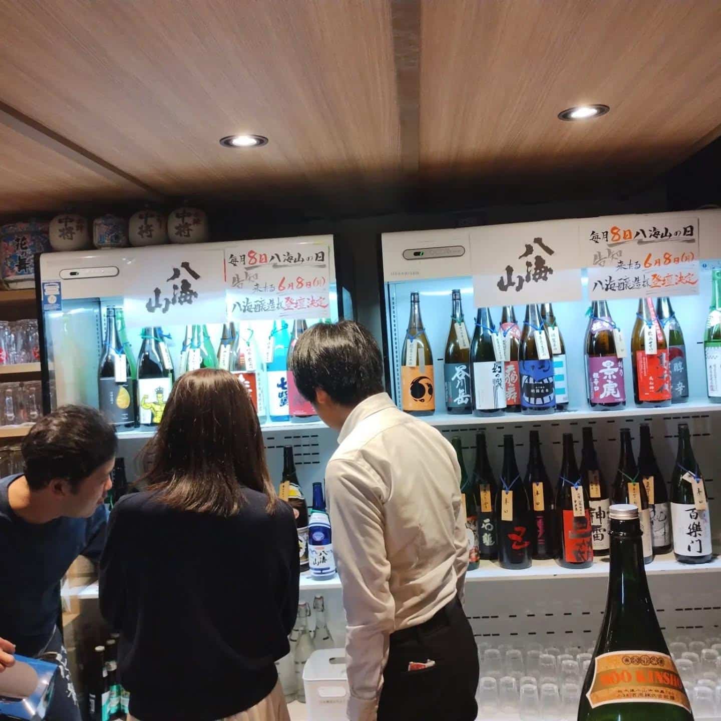 ロサンゼルスドジャース&八海山コラボイベント、おかげ様で盛況でした、ご来店頂いた皆様及び八海山の関係者の皆様本当にありが…