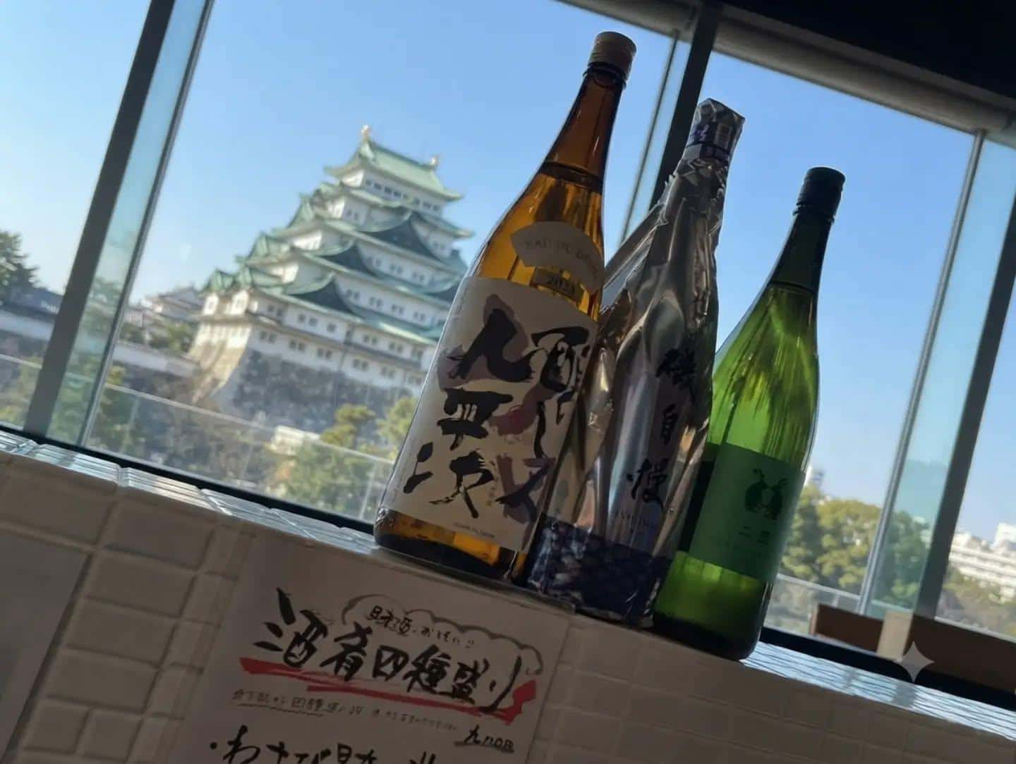 東海地方の銘酒の日＠品川日本酒/品川飲み放題