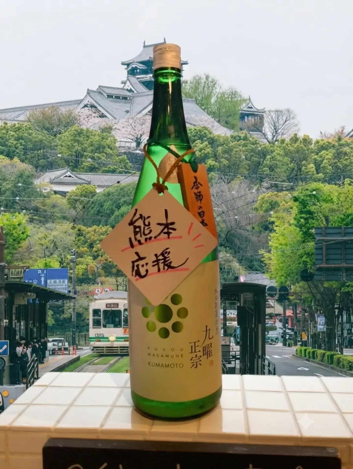 飲んで熊本を応援しよう@/品川日本酒/品川飲み放題